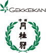 GEKKEIKAN SAKE COMPANY, LTD.